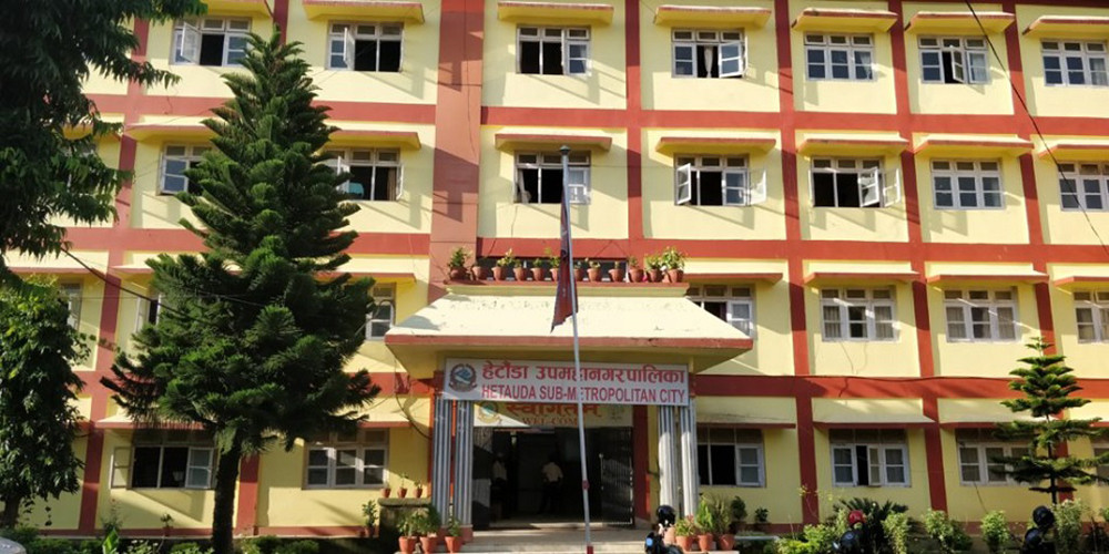 हेटौँडा उपमहानगरपालिकाद्वारा छ महिनामा १९ करोड राजस्व संकलन